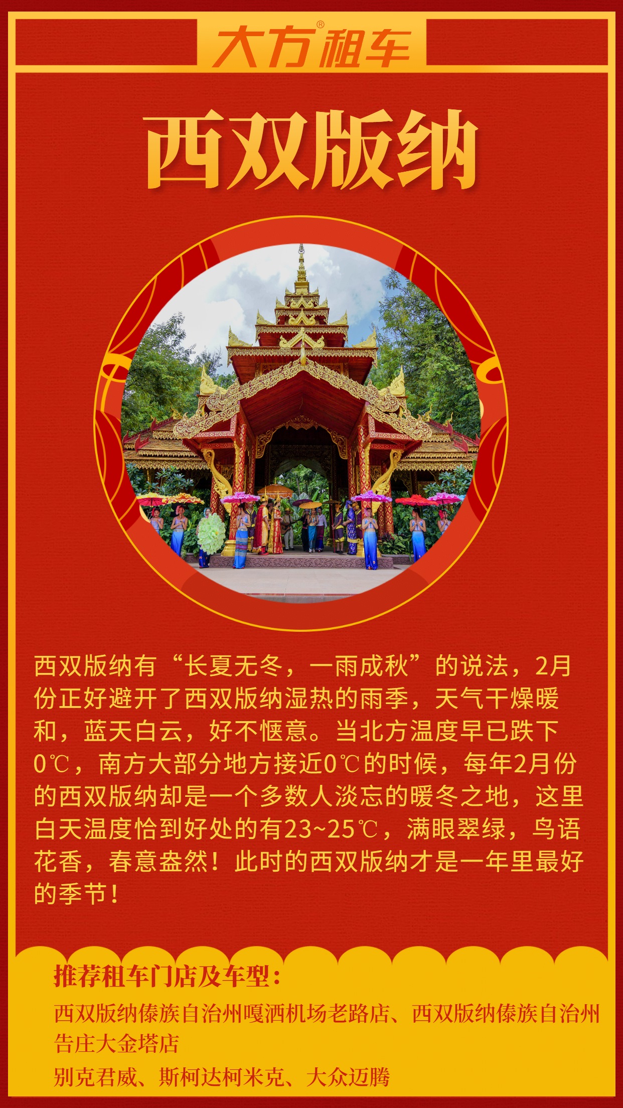 稿定設(shè)計(jì)-1 (2)_副本.jpg