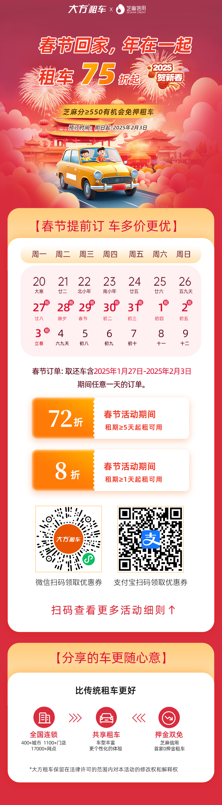 pc-内页新1(1).jpg