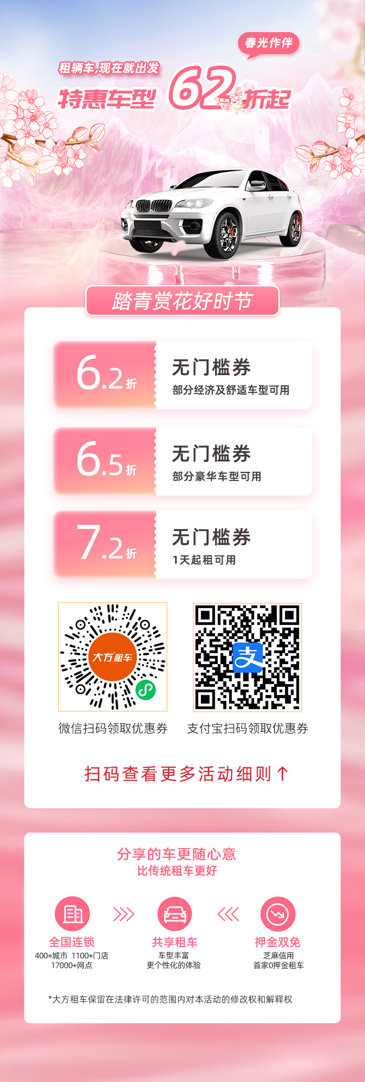 pc端内页.jpg