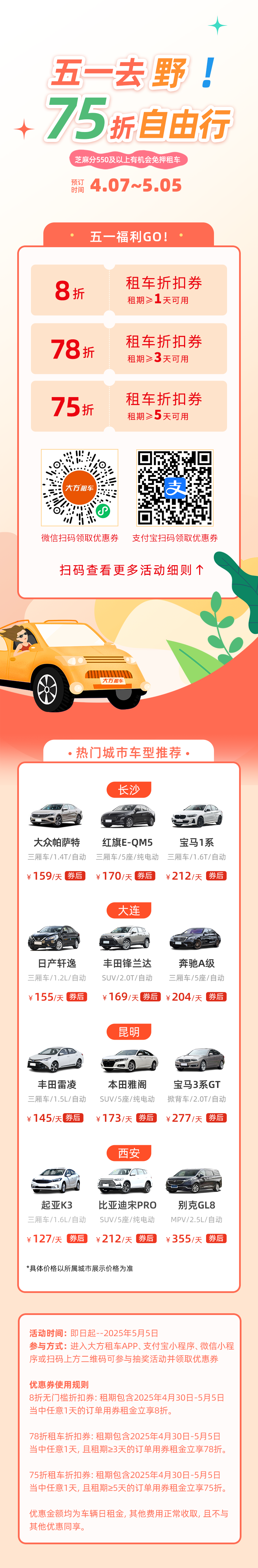 pc端内页.png