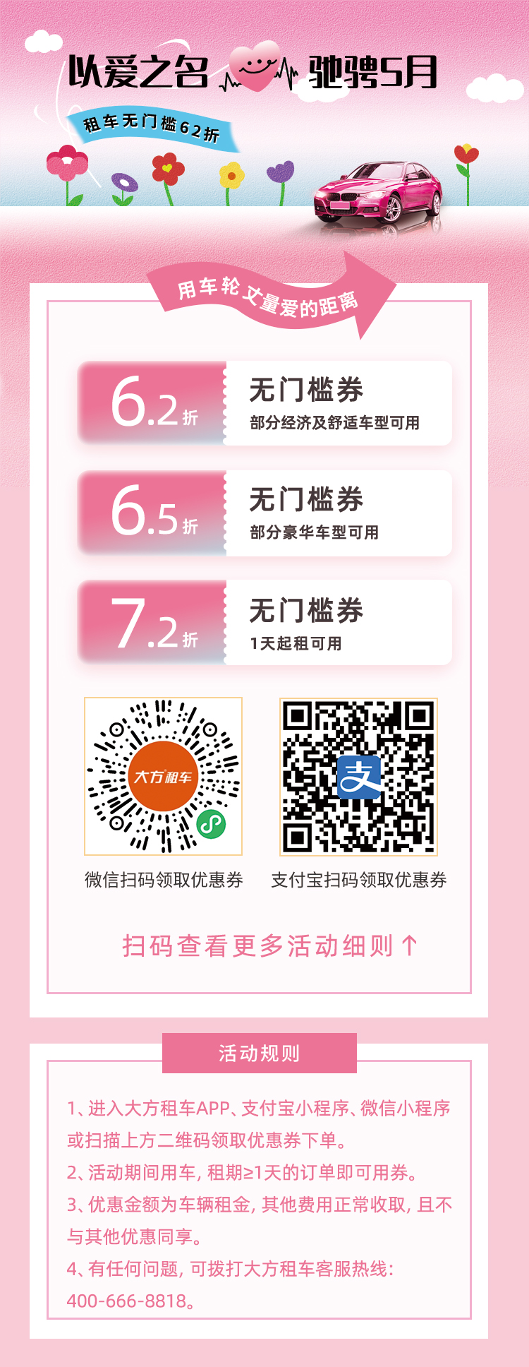 pc端内页.jpg