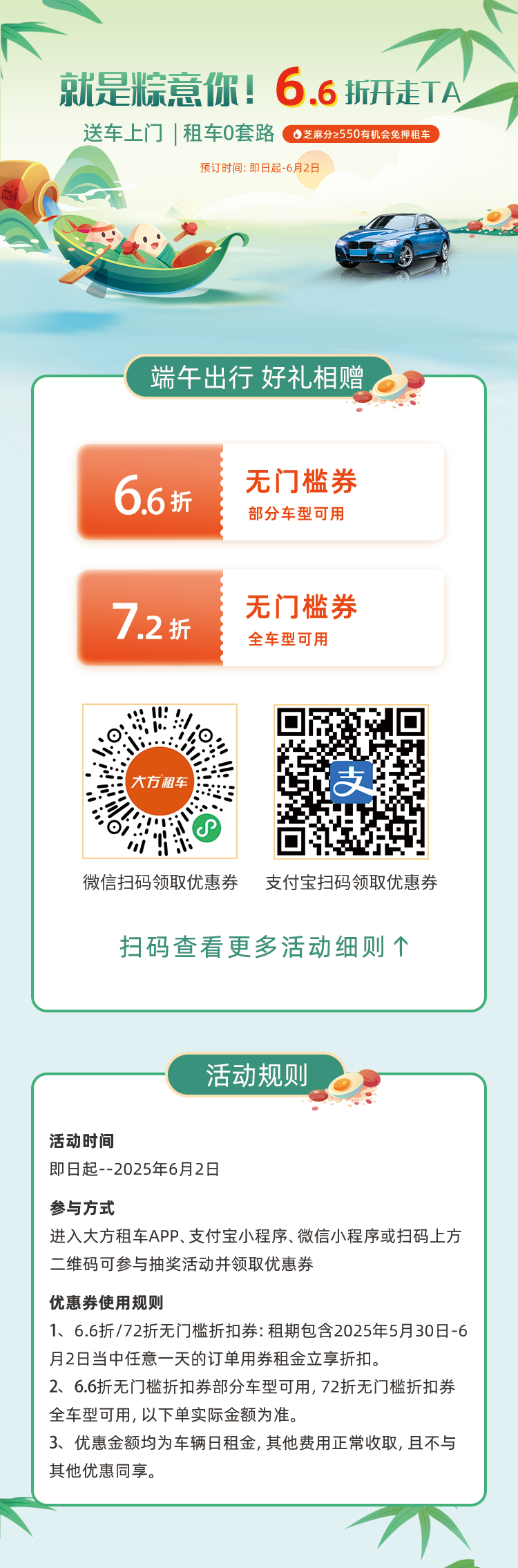 pc端内页(3).jpg