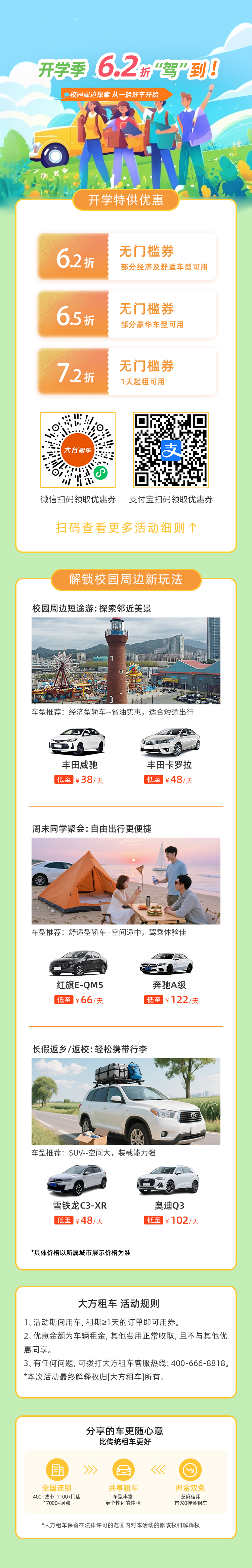 pc端内页.jpg