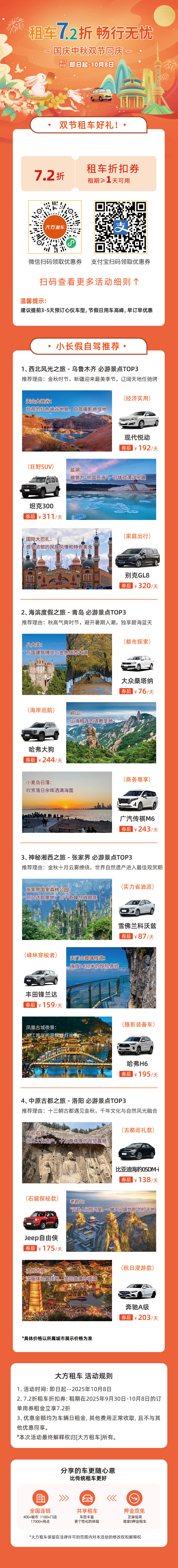 pc端内页(3).jpg