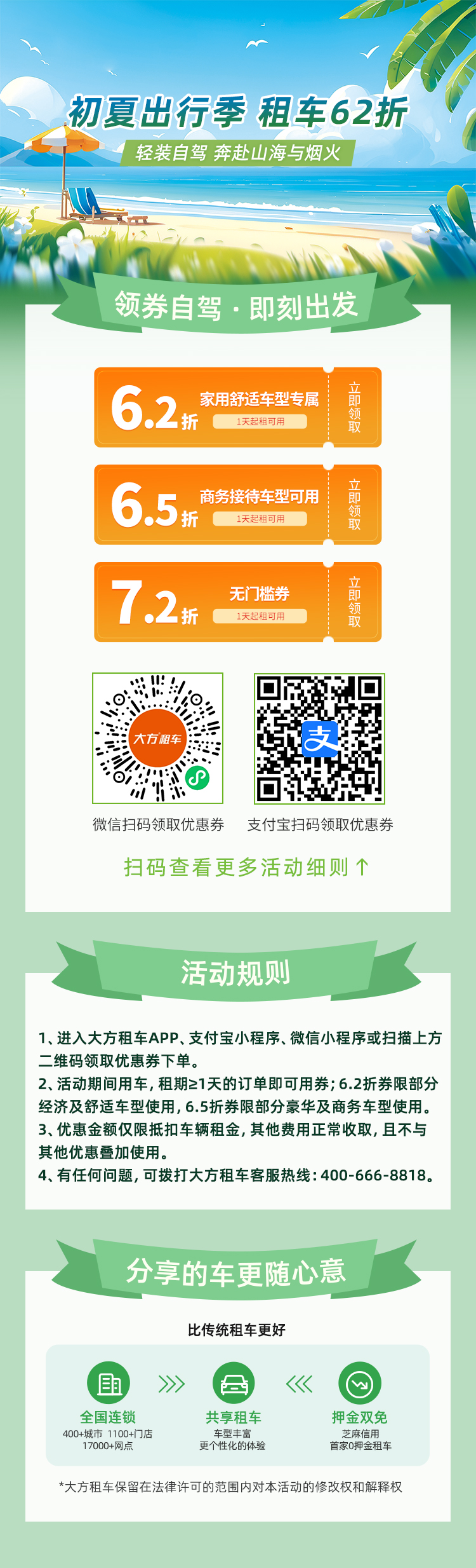 pc端内页.jpg
