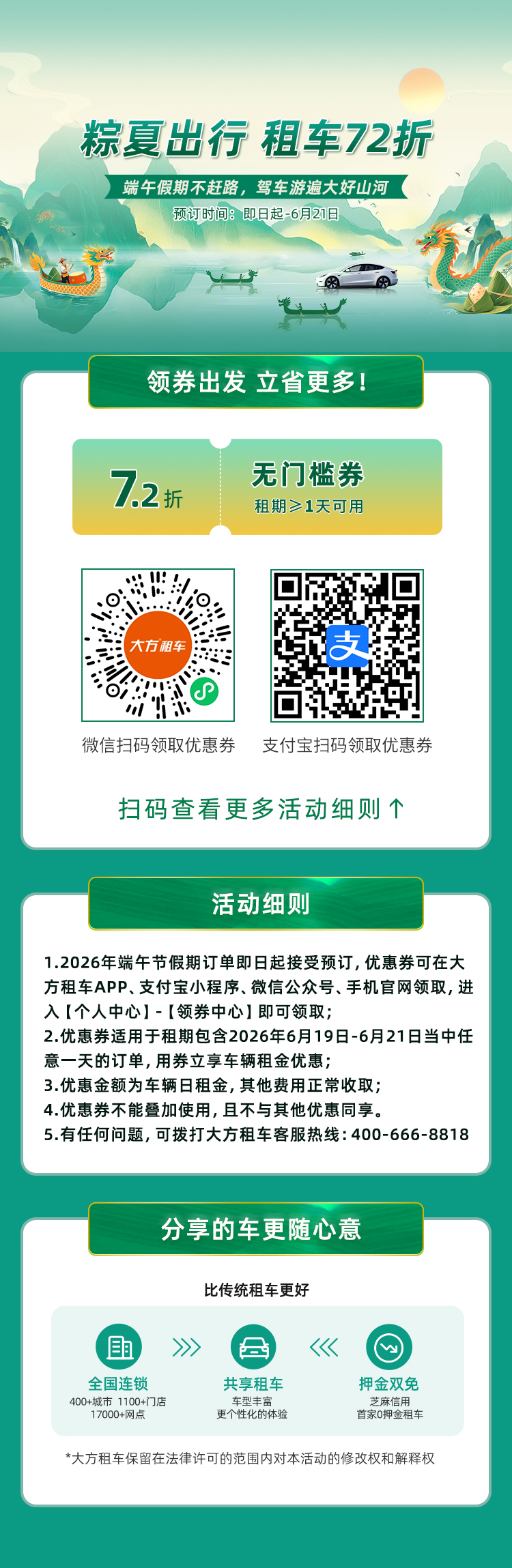 pc端内页.jpg