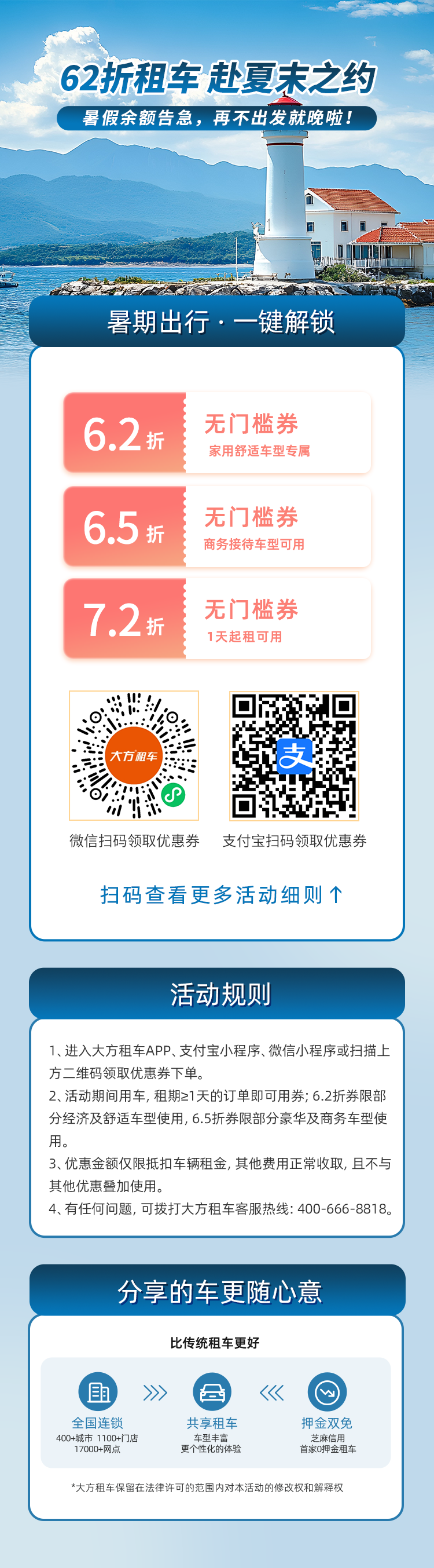 pc端内页.png