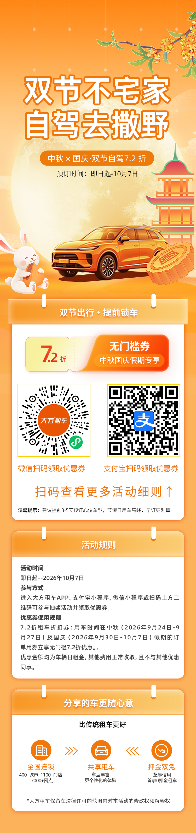 pc端内页.jpg