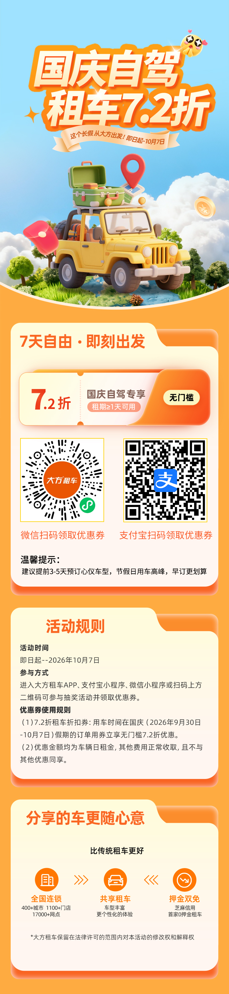 pc端内页.jpg