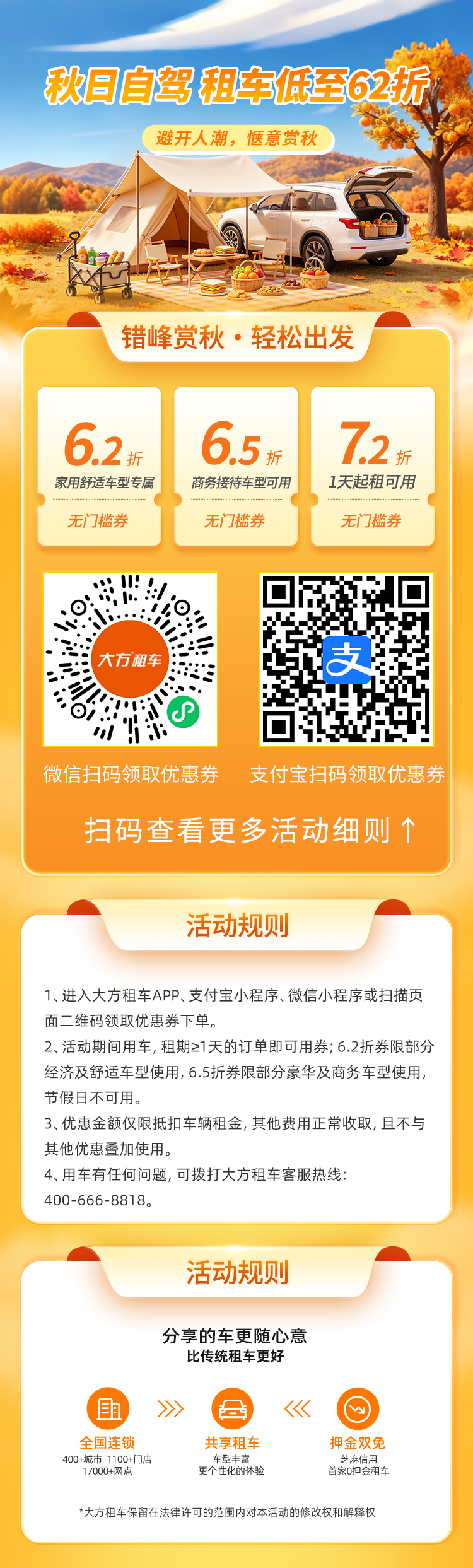 PC端内页.jpg